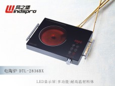电陶炉 DTL-2836(不锈钢框)