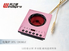 电陶炉 DTL-2836LC(粉)