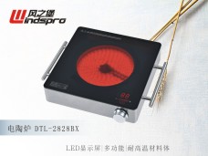 电陶炉 DTL-2828BX