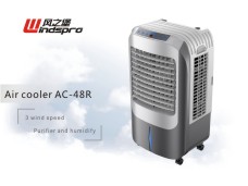 Air cooler AC-48R