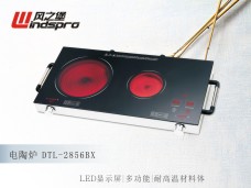 Infrared cooker DTL-2856BX