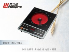 Infrared cooker DTL-01A