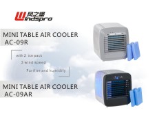 Air cooler AC-09R & AC-09AR