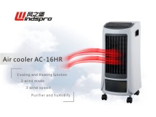 Air cooler AC-16HR