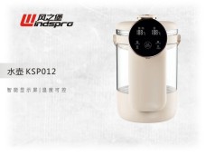 水壶 KSP012